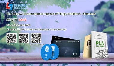 The 22nd IOTE International Internet of Things Exhibition · Shenzhen